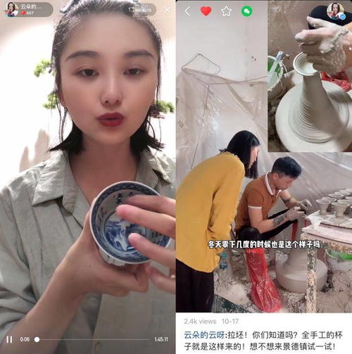 80后女记者转型做主播快手卖景德镇手工瓷器单场销售过万