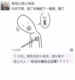 妈妈因为女儿的微信头像要断绝母女关系,更夸张的是