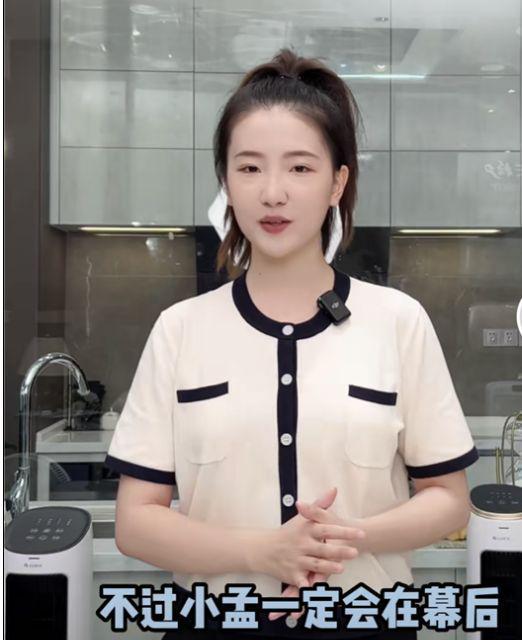 刚刚格力抖音直播间头像变成董明珠,学霸秘书孟羽童进入幕后
