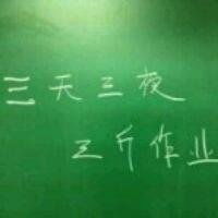 适合学佛人的微信头像善事