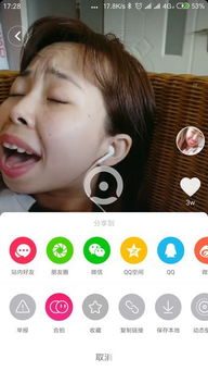 抖音嘴巴嘟嘟怎么合拍抖音你的嘴巴嘟嘟合拍教程