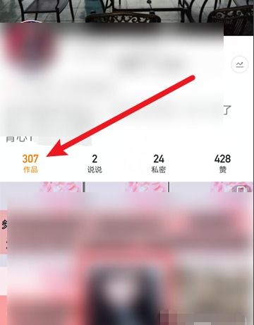 在快手里翻看一个人的作品次数多了,那个人会知道吗,系统会特别提示你在关注他
