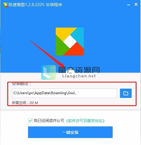 极速看图下载高清图片浏览软件v1.2.8.2205官方版量产资源网