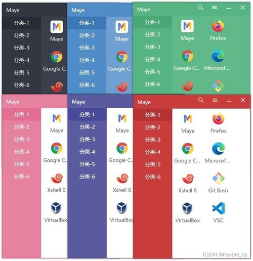 你的电脑里有哪些效率翻倍的生产力软件