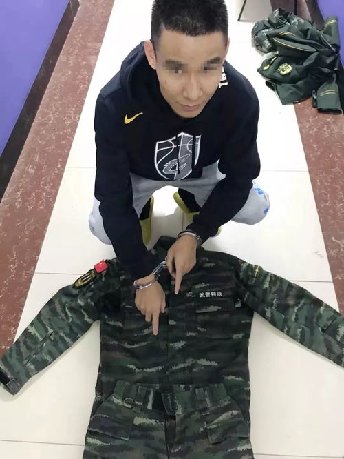 南宁一男子冒充军官诈骗,40多名女子被骗财骗色