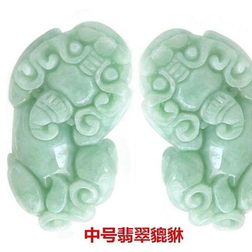 开光霸王翡翠貔貅吊坠男女招财辟邪玉石玉坠项链天然缅甸a货貔貅