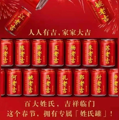 这些品牌创新包装抢了开门红,卖出8210亿