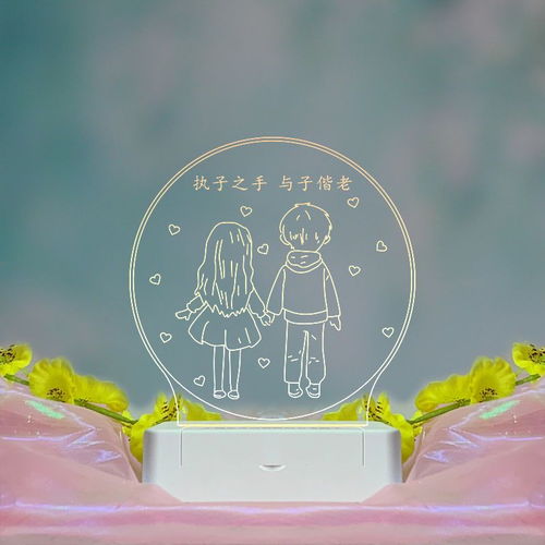 生日礼物女生闺蜜男送朋友情侣实用创意圣诞节感恩少女心抖音网红