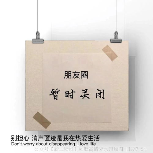 感谢你这么好看还来看我朋友圈开心秘诀没心没肺图片抖音热门壁纸背景图