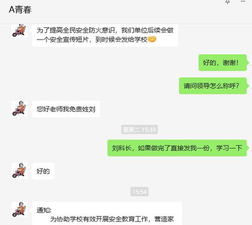 阿消的头像被盗用了谨防受骗
