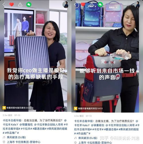 直播间有板有眼介绍自家产品,如此敬业的快手主播竟是箱包公司老板