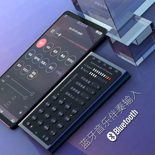 专业a9电容麦克风话筒声卡套装手机唱歌快手直播设备全套主播专用,一品好特惠