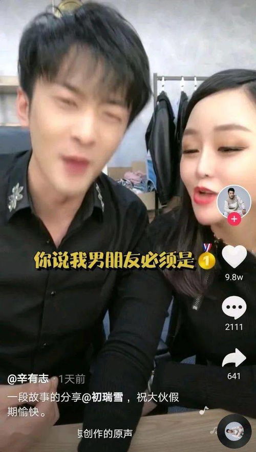 辛巴一个草根男人的亿万富翁逆袭记