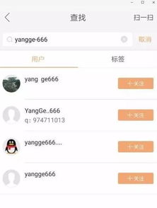 快手曾经的一哥样哥4500万签约斗鱼,却遭快手注销账号