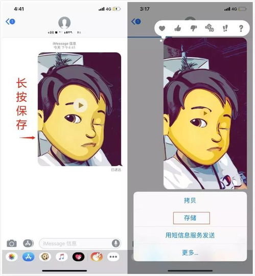 iphonex大头动漫特效火爆抖音,简单几步轻松制作