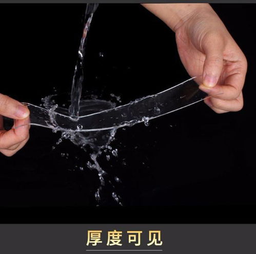 纳米胶带抖音同款无痕吸附魔力胶贴强力超薄透明不留痕防水