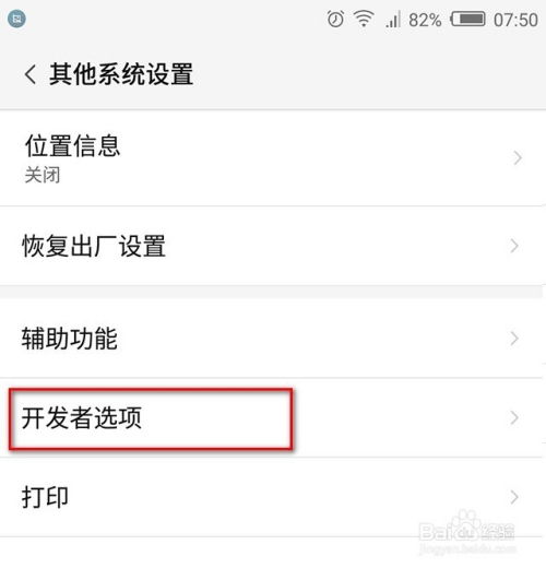 快手头像打对号选项