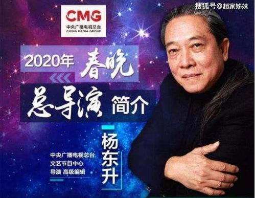 央视春晚与快手独家合作,2020年春晚红包总金额将达10亿元