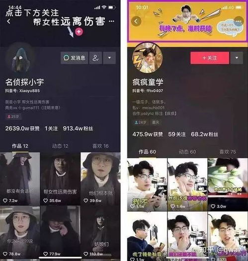 抖音主页封面尺寸是多大