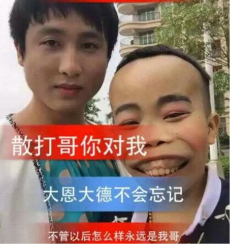 快手散打哥签约外星人签约人气王,却签不了giao哥