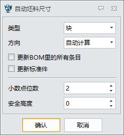 此bom非彼boom三维软件bom清单真的很有必要