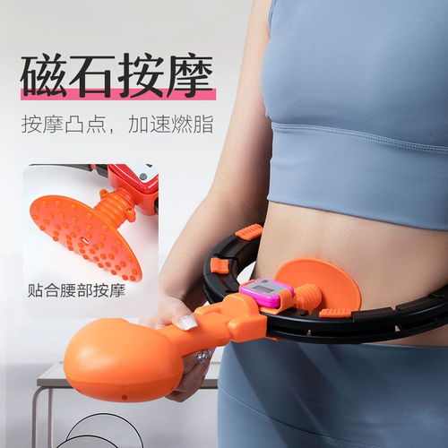 抖音同款不会掉的呼啦圈可拆卸智能呼啦圈成人女减肥塑腰瘦腰健身