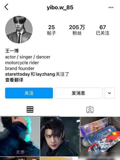 耽改顶流ins粉丝排名肖战最少,龚俊第二,王一博出乎意料