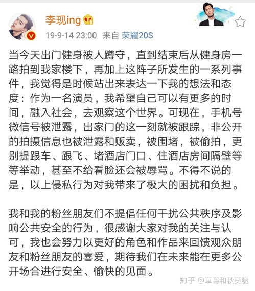 如何看待李现ins被盗工作室亮出被盗截图而肖战ins被盗工作室却无明确说明