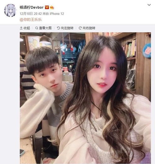 网红情侣杨清柠与王乐乐复合了然而炒作的目的却是为了做这件事