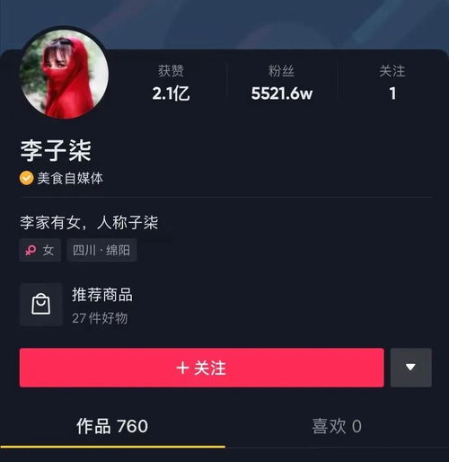 字节如何持续跳动