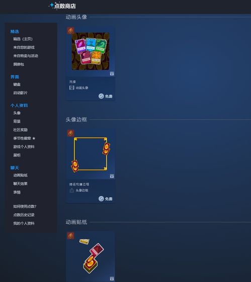 steam推出牌组构建游戏节4月1日10点pt结束