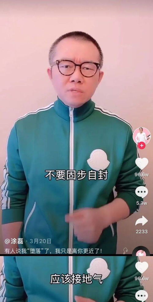 适合快手头像明星