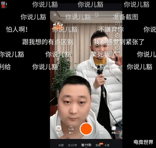 快手牧童撩妹大全上线,全程高能,露脸后玩家沸腾了