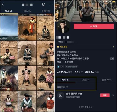 哗众取宠他们要凉凉了