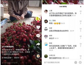 三无产品泛滥假货横行刷单......抖音电商失守了吗