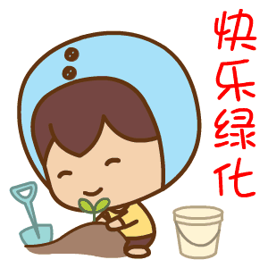 动态表情头像动态头像qq头像大全qq志乐园