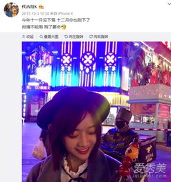 代古拉k是谁真名叫什么个人资料代古拉k家庭背景如何富二代吗
