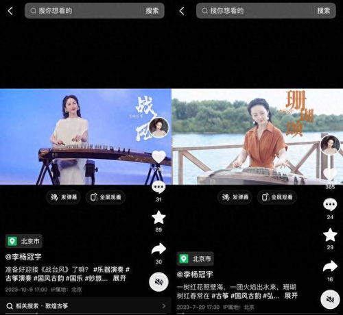 她是大学老师古筝演奏家,扎根基层3年,在抖音直播间弘扬民乐