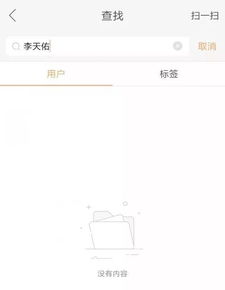 你给网红刷过礼物吗彻底凉了天佑登cctv焦点访谈遭跨平台全网封禁