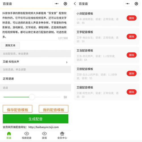 你手机里有哪些用了就不想卸载的好用app