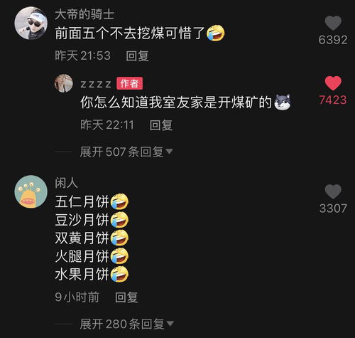 抖音头像女生女生宿舍