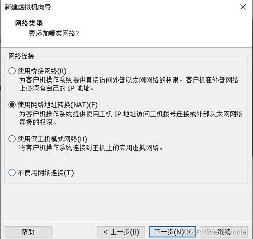 vmware上安装ubuntu20.4版本清华大学开源软件镜像站