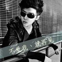 qq男生带字头像帅气冷酷