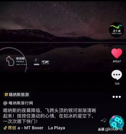 2018抖音最火的8大旅行地,你去过几个