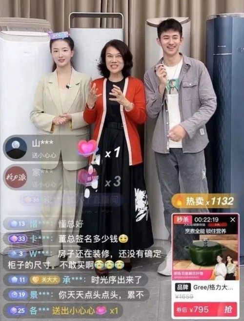 孟羽童分手格力情理之外,意料之中