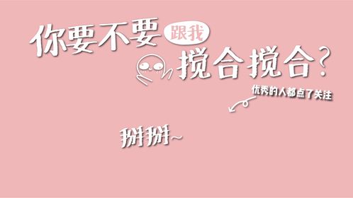 短视频ip打造如何让粉丝对你上瘾