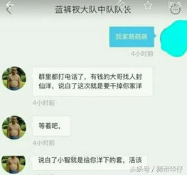 王乐乐超越高迪成快手第四位网红直播炫富微信余额317万