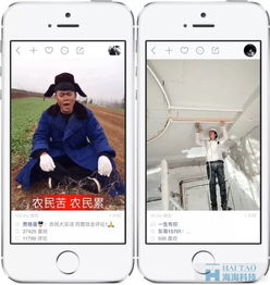 2016年国内外让你眼前一亮的app