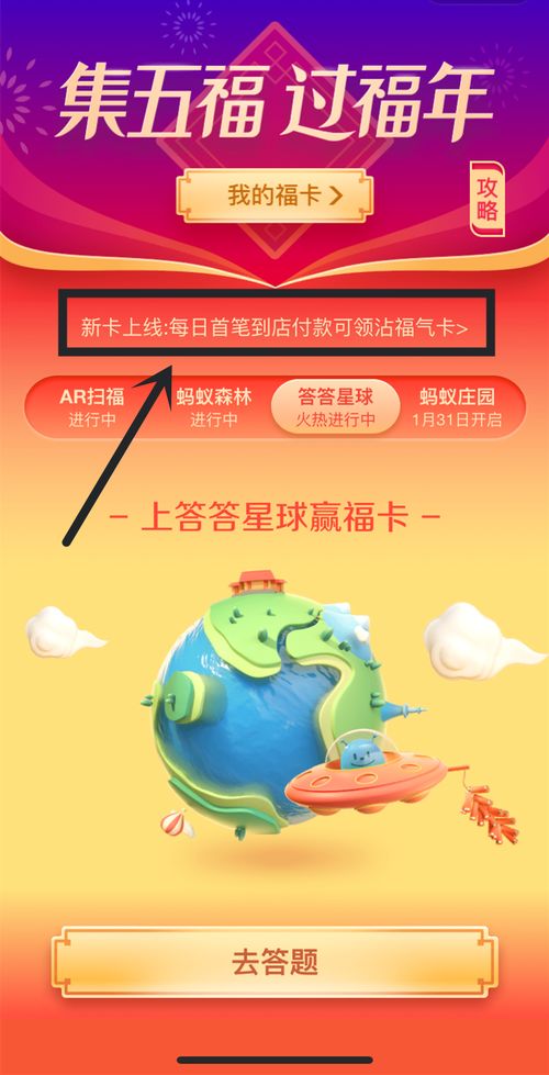 春节最强薅羊毛攻略内附百度头条快手抖音红包玩法