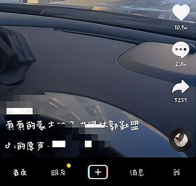 抖音里面的我界面看不到自己作品,动态,喜欢,相册的数量,要怎么弄
